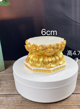 象牙果观音如来佛像莲花底座观世音菩萨摆放莲花台垫工艺品手把件