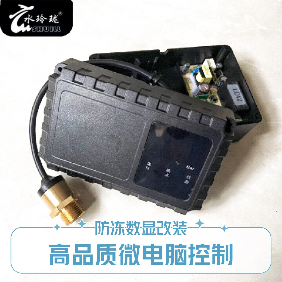 三菱日特水泵全自动启停控制器水玲珑智能自吸增压泵通用电路板改 - 图2