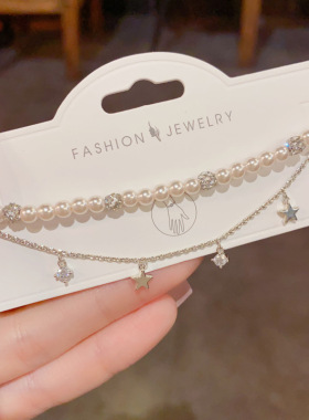 时尚温柔双层珍珠链条星星手链