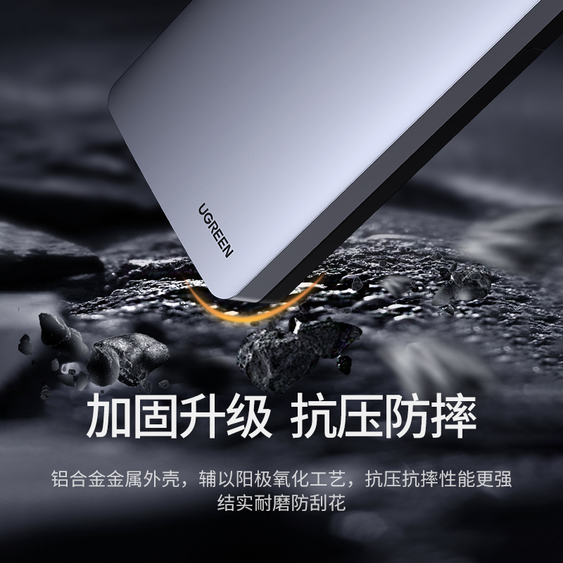 绿联移动硬盘外接盒子3.5英寸2.5通用usb3.0sata转type-c3.1台式 - 图2