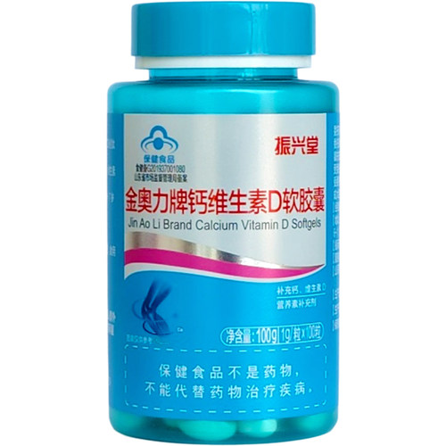 金奥力牌钙维生素D软胶囊100粒液体碳酸钙儿童孕妇成人补钙吸收好 - 图3