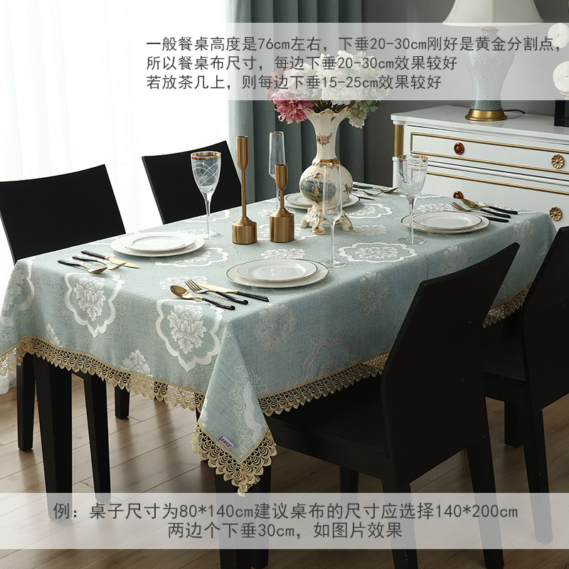 垫客厅家用长方形餐桌正方形蕾丝茶几布高档奢华欧式桌布布艺台布