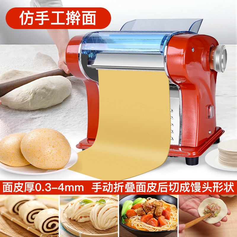  卡卡熊面条机/压面机