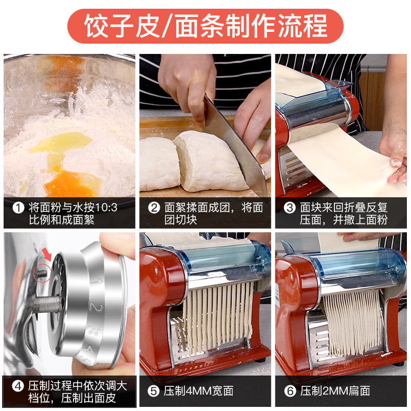  卡卡熊面条机/压面机