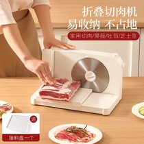 Electric Mutton Roll Cutting Meat Sheet Machine Home Beef Fattening Meat Machine Frozen Meat Planter Meat Planter Commercial Slicer