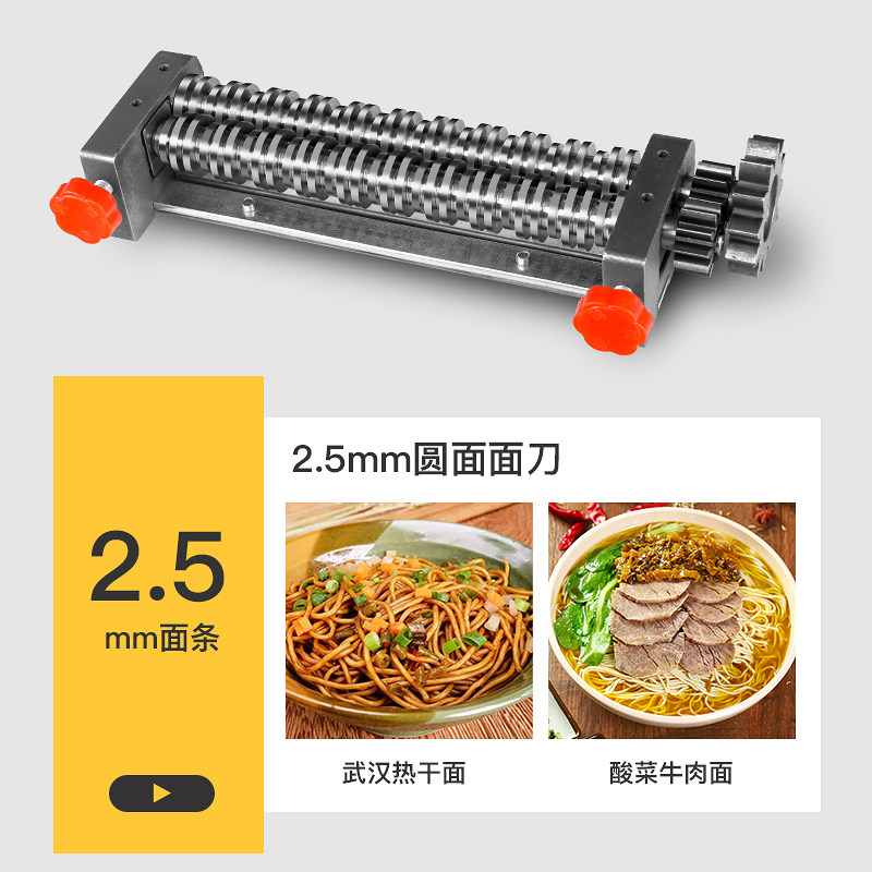 商用免拆刀切面刀配件优质扁压面机 卡卡熊面条机/压面机