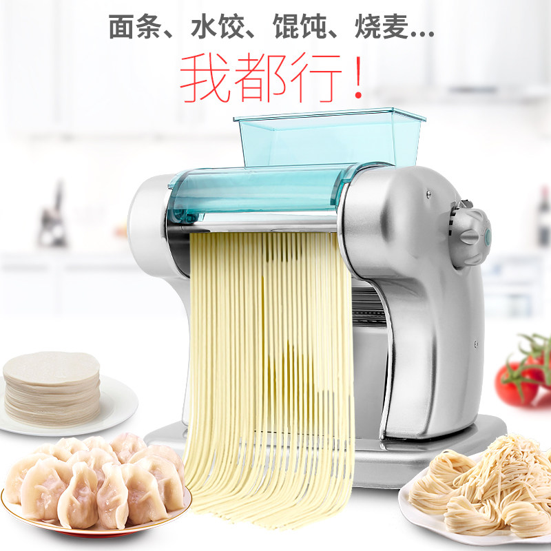  卡卡熊面条机/压面机