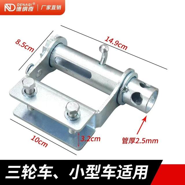 Truck welding-free dual-purpose trailer rope tightener