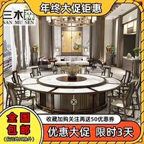 New Chinese Hotel Electric Dining Table Large Round Table Solid Wood Clubhouse Marble Board Marble 12 Hotel Hotpot Table 20 people 15