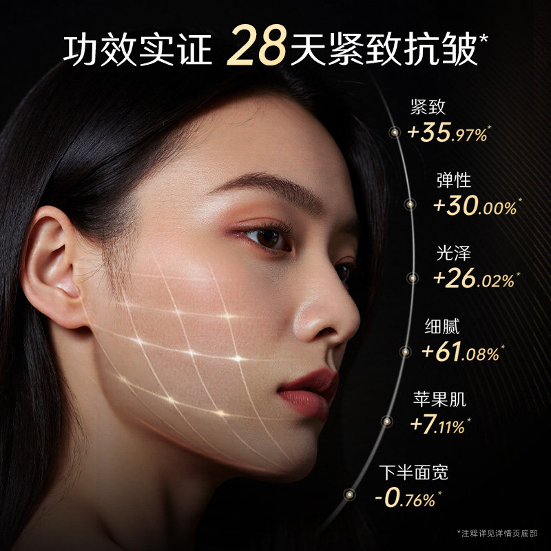 【崔雨鑫同款】夸迪悬油2.0次抛30ml