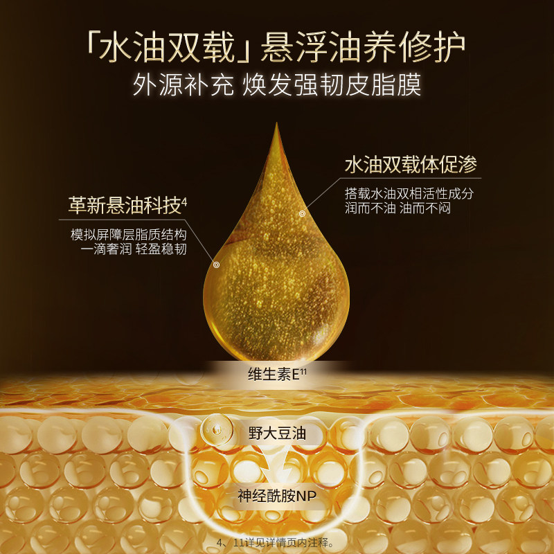 【超级年货节】夸迪悬油次抛玻尿酸紧致次抛华熙生物,淘宝优惠券,粉丝福利购,淘宝优惠卷