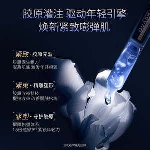 夸迪焕颜2.0蓝次抛精华液1.25ml*40支