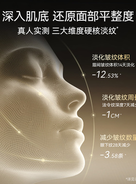 夸迪CT50蓝次抛3.0精华液