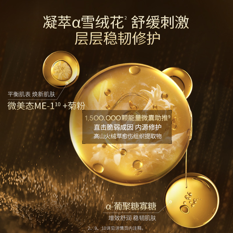 【超级年货节】夸迪悬油次抛玻尿酸紧致次抛华熙生物,淘宝优惠券,粉丝福利购,淘宝优惠卷