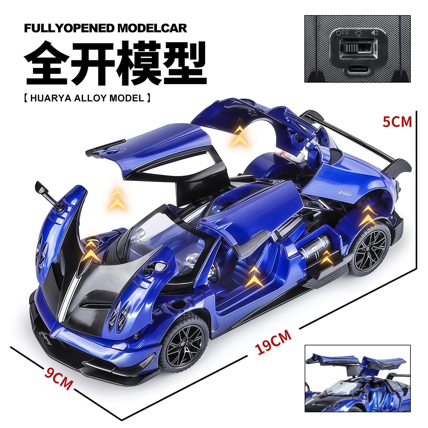 新款 新豪迪盒装花雅BC喷雾1/24仿真儿童声光合金车模型玩具,淘宝优惠券,粉丝福利购,淘宝优惠卷