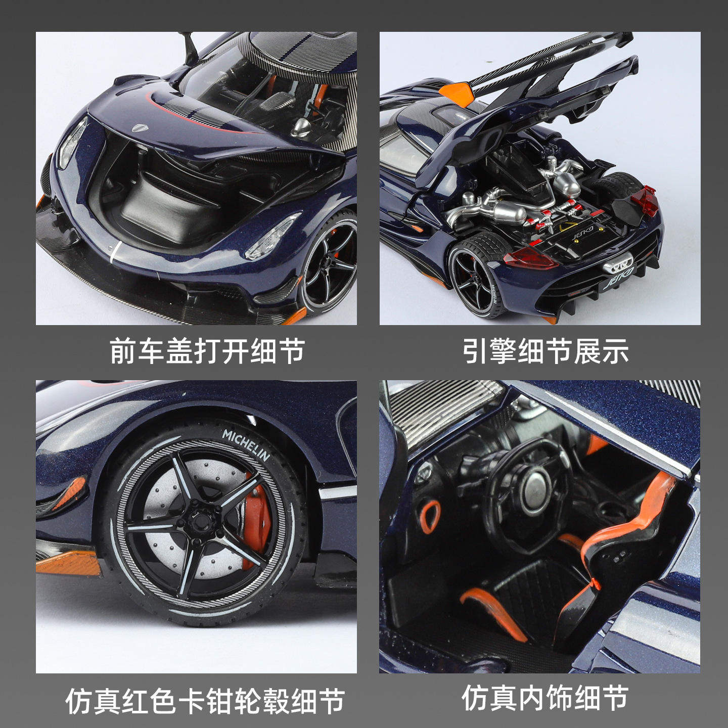 新款 驰美盒装柯尼塞格合金1/24仿真声光儿童模型玩具,淘宝优惠券,粉丝福利购,淘宝优惠卷