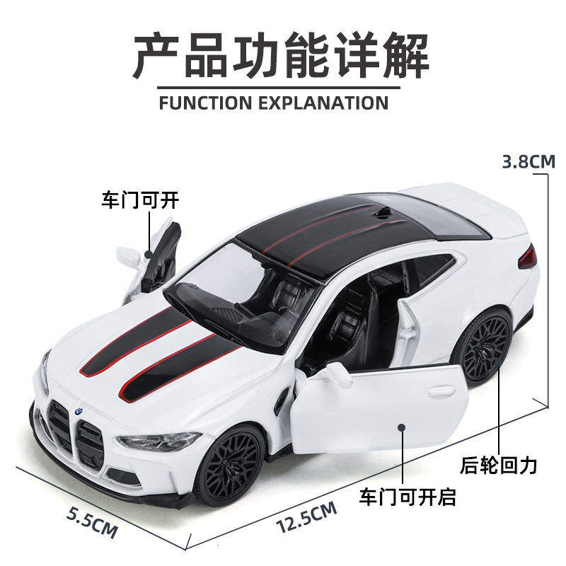 新款 马珂垯盒装M4合金汽车1/36仿真儿童模型玩具,淘宝优惠券,粉丝福利购,淘宝优惠卷
