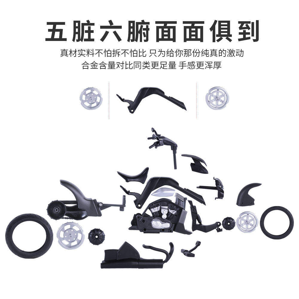 新款 华行盒装暴龙摩托车1/12仿真儿童声光合金汽车模型玩具,淘宝优惠券,粉丝福利购,淘宝优惠卷