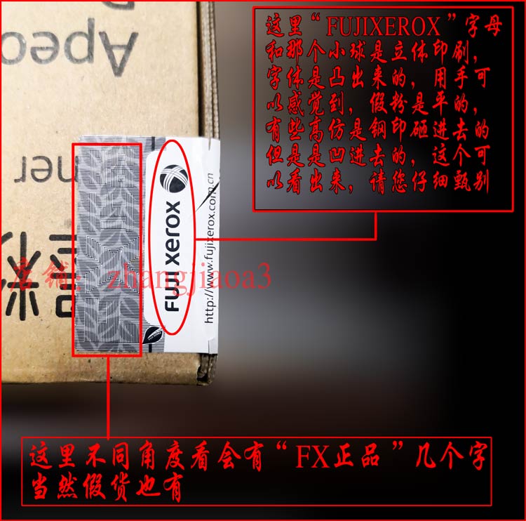 原装富士施乐s2110n碳粉S2110NDA墨粉CT202873/74粉盒复印机粉盒 - 图0