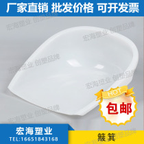 Plastic Dustpan Agricultural Anti-Fall Plastic Large Multifunction Dustpan Manufacturer Direct industry Home Dustpan Scoop