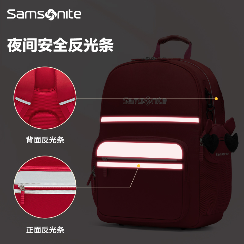 Samsonite/新秀丽儿童书包小学生男女生一三到六年级礼盒书包 TU6