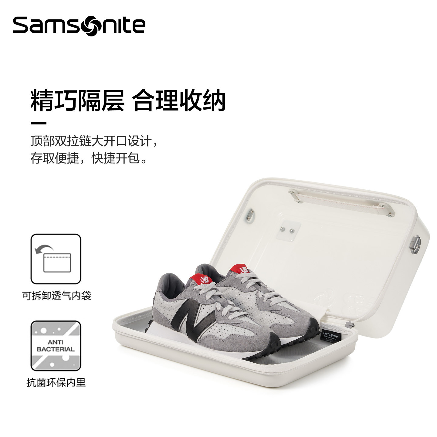 NewBalancexSamsonite新秀丽联名斜挎包休闲时尚通勤单肩背包QQ3