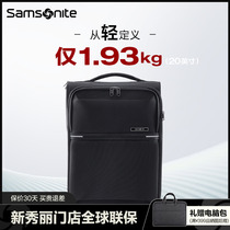 Samsonite New Show Lilapole Box Check-in Box Business Password Softbox Ultralight Suitcase Consignment Box HQ2