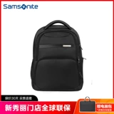 Samsonite/新秀丽 Вместительный и большой классический рюкзак, ноутбук для путешествий, бизнес-версия
