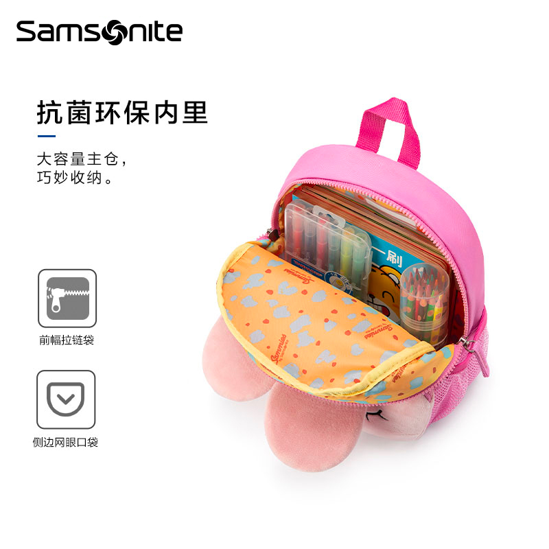 Samsonite/新秀丽儿童行李箱16寸萌趣动物造型拉杆箱旅行背包 U22