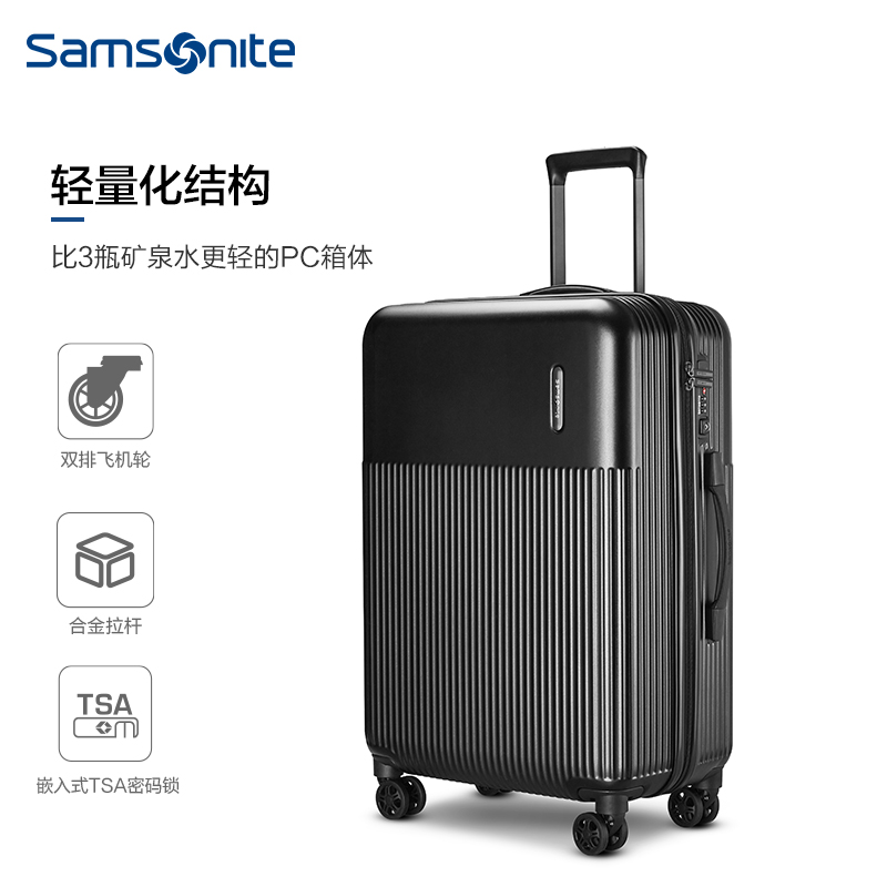 Samsonite/新秀丽官方奥莱店同款拉杆箱20寸登机行李箱旅行箱 DK7