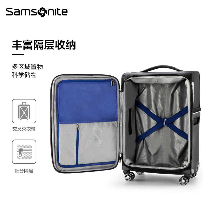 Samsonite/新秀丽拉杆箱登机箱商务密码软箱超轻行李箱托运箱HQ2