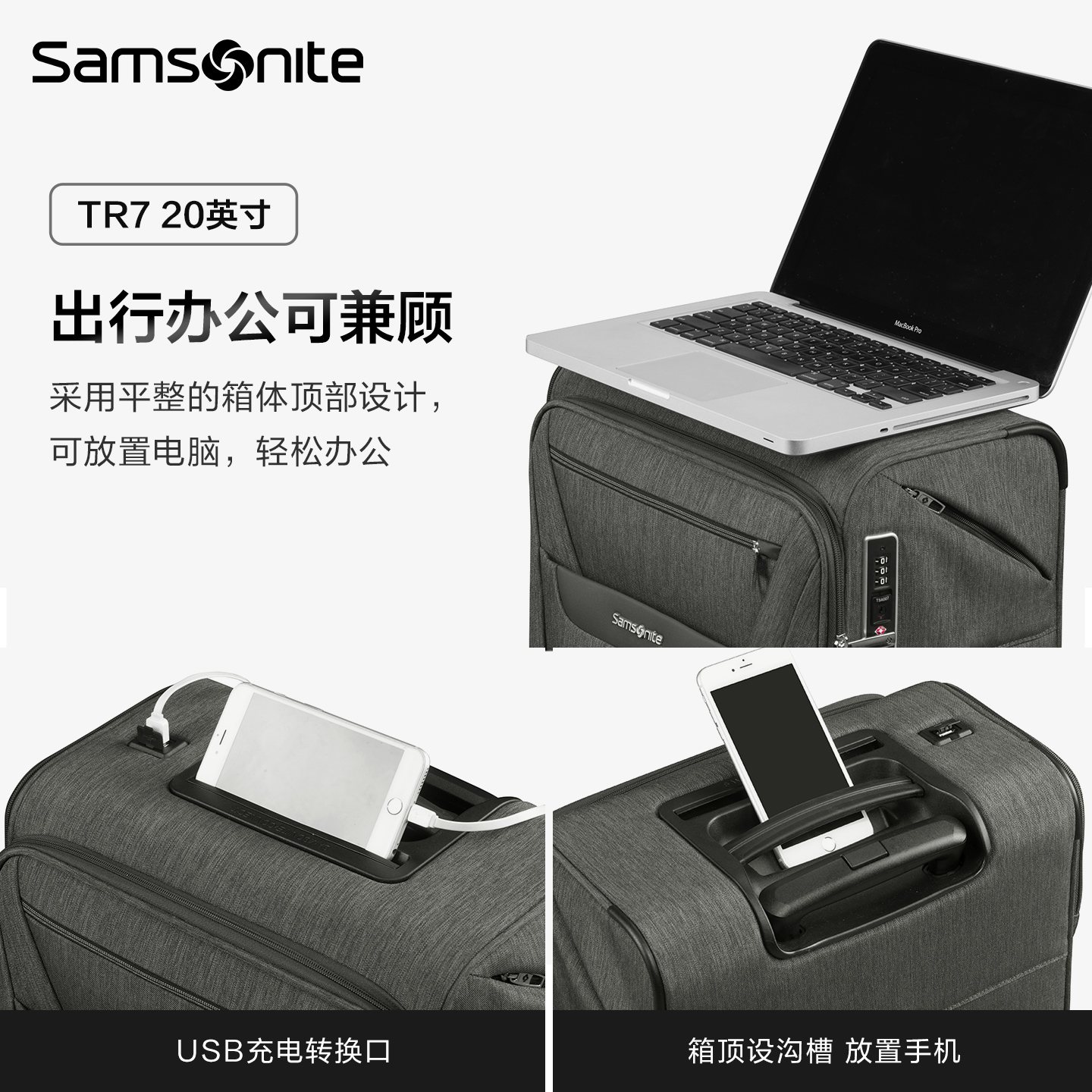 Samsonite/新秀丽商务拉杆登机箱20寸可扩展软旅行李箱托运箱TR7 - 图3