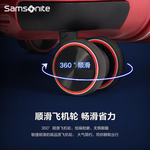 Samsonite新秀丽行李箱拉杆箱登机结婚陪嫁箱酒红色20/24/28寸GN0 - 图3