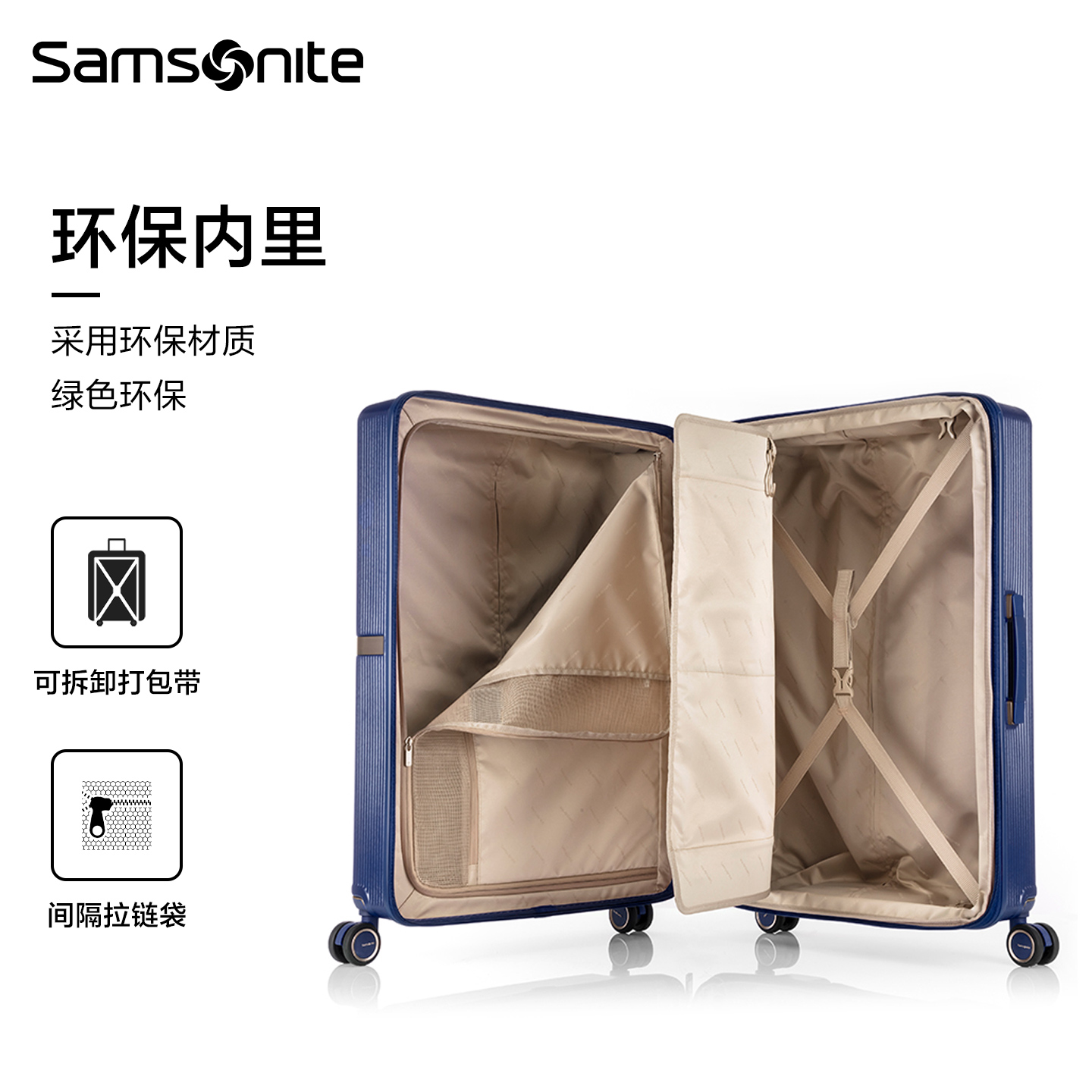 新秀丽时尚鎏金箱/流金高颜值行李箱潮流减震轮拉杆密码旅行箱HH5 - 图1