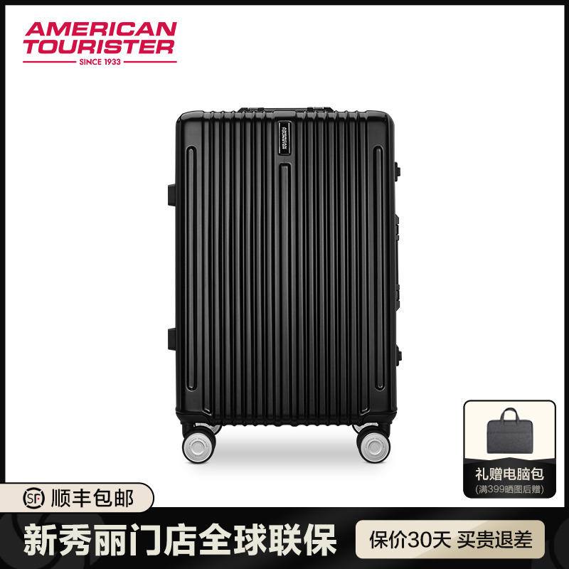 美旅行李箱新秀丽Samsonite联保20寸铝框登机旅行箱拉杆箱28寸TY1-图0