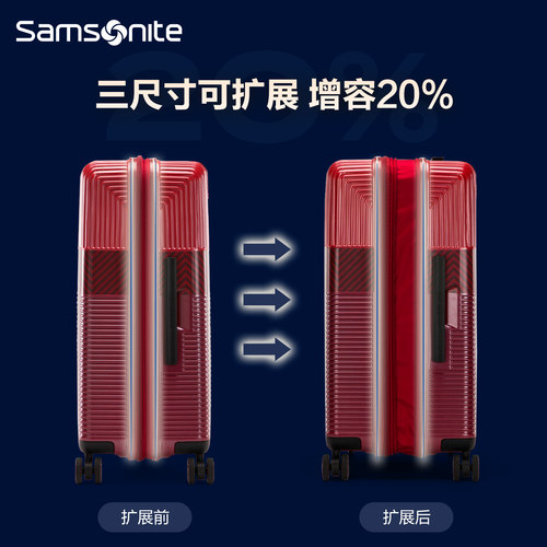 Samsonite新秀丽行李箱拉杆箱登机结婚陪嫁箱酒红色20/24/28寸GN0 - 图1