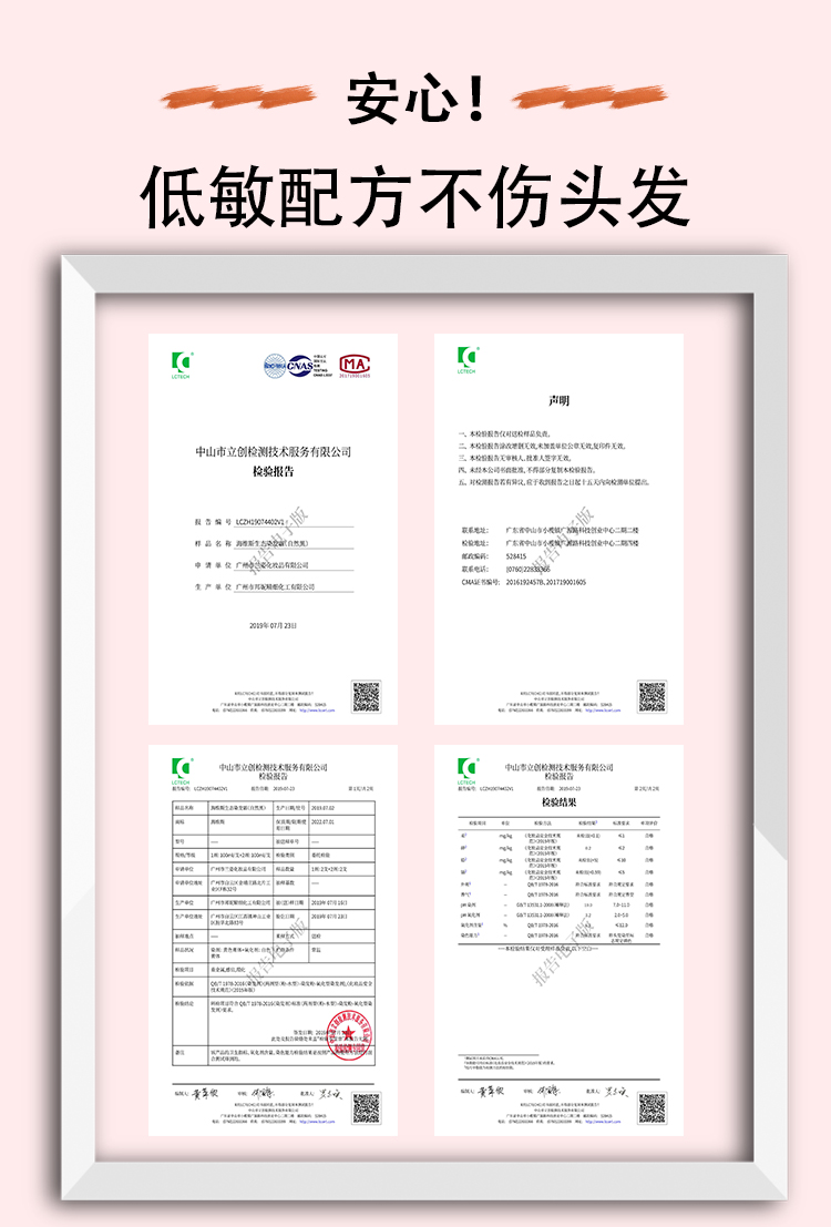 自己在家染发剂植物女纯2024年新款显白星耀蓝黑色染头发流行发色-图2