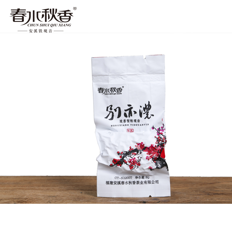 春水秋香别亦浓新茶特级浓香型安溪铁观音碳焙乌龙茶叶256g礼盒装 - 图2