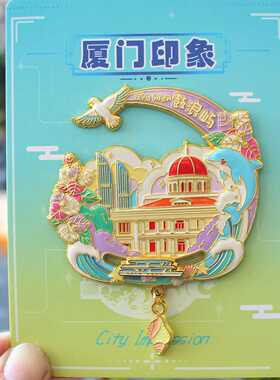 厦门鼓浪屿南普陀寺滑轨磁吸金属