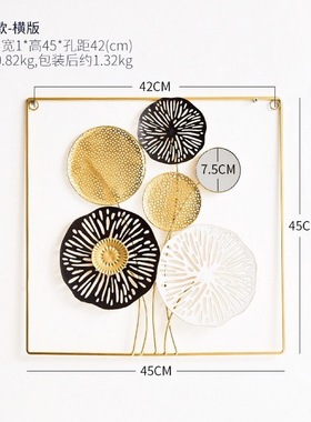 现代简约铁艺墙面装饰挂件客厅背景墙玄关餐厅卧室墙上挂饰工艺品