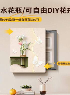 奶油风电表箱装饰画竖版新款水培