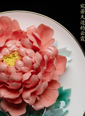 陶瓷手工牡丹瓷摆件家用客厅酒柜