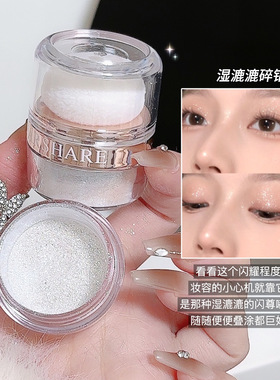 DIKALU仙女魔尘拍拍粉新娘结婚高光粉身体闪光粉亮晶晶锁骨蹦迪
