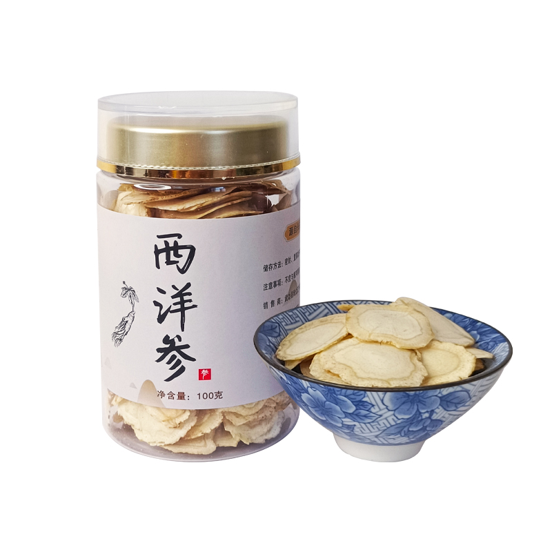 高品质西洋参含片东北吉林2cm西洋参100克非特级人参包邮