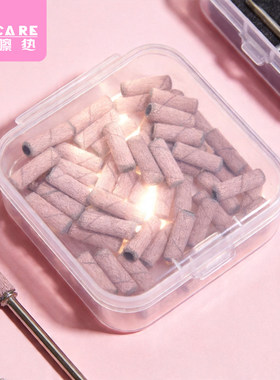 美甲打磨头砂圈A1pn008-美甲砂圈打磨头刻磨卸甲打磨头工具配件