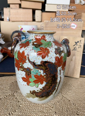 日本 花瓶 香兰社 七宝烧 深川制 有田烧 保证正品