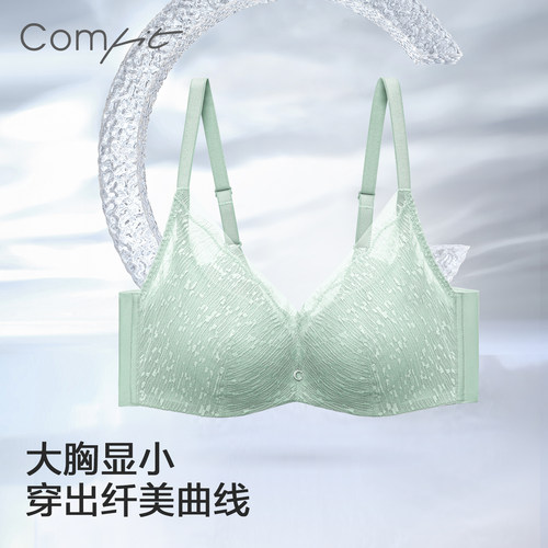 【纤曲系列】Comfit夹碗杯大码内衣女薄蕾丝调整型文胸CBW0223 - 图0