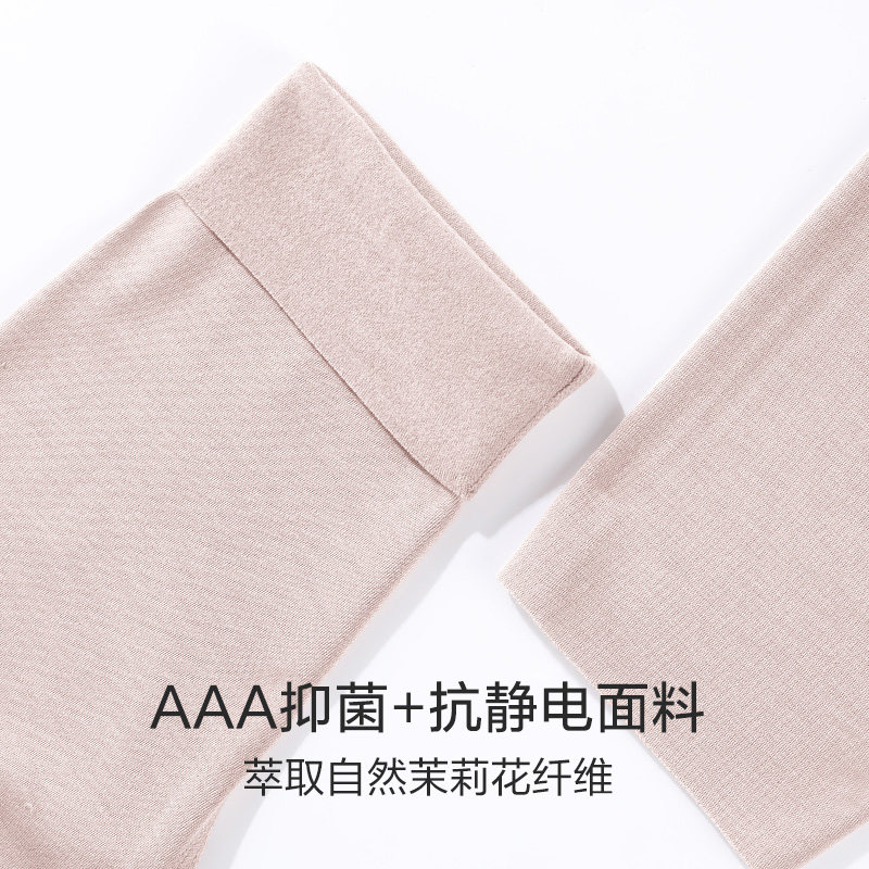 【茉莉多酚暖肤衣】Comfit秋冬打底套装抓绒大码秋衣裤CDW0048,淘宝优惠券,粉丝福利购,淘宝优惠卷