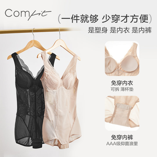 Comfit body shaping jumpsuit abdomen lifting buttocks body beauty