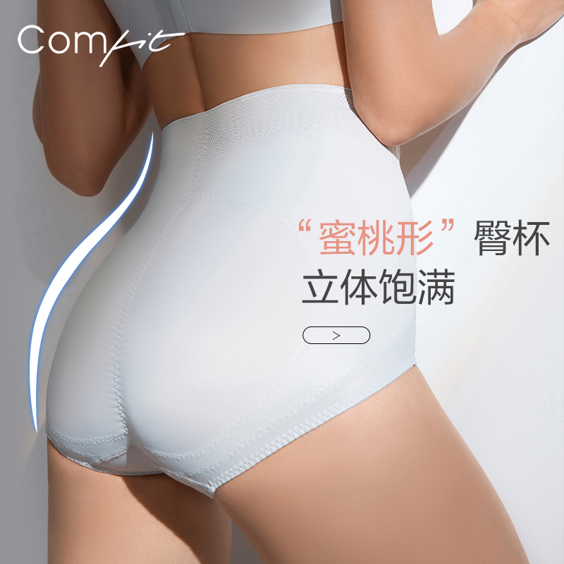 【中塑】Comfit塑身美体裤高腰收腹提臀裤塑形抗菌内裤女CP00042 - 图1